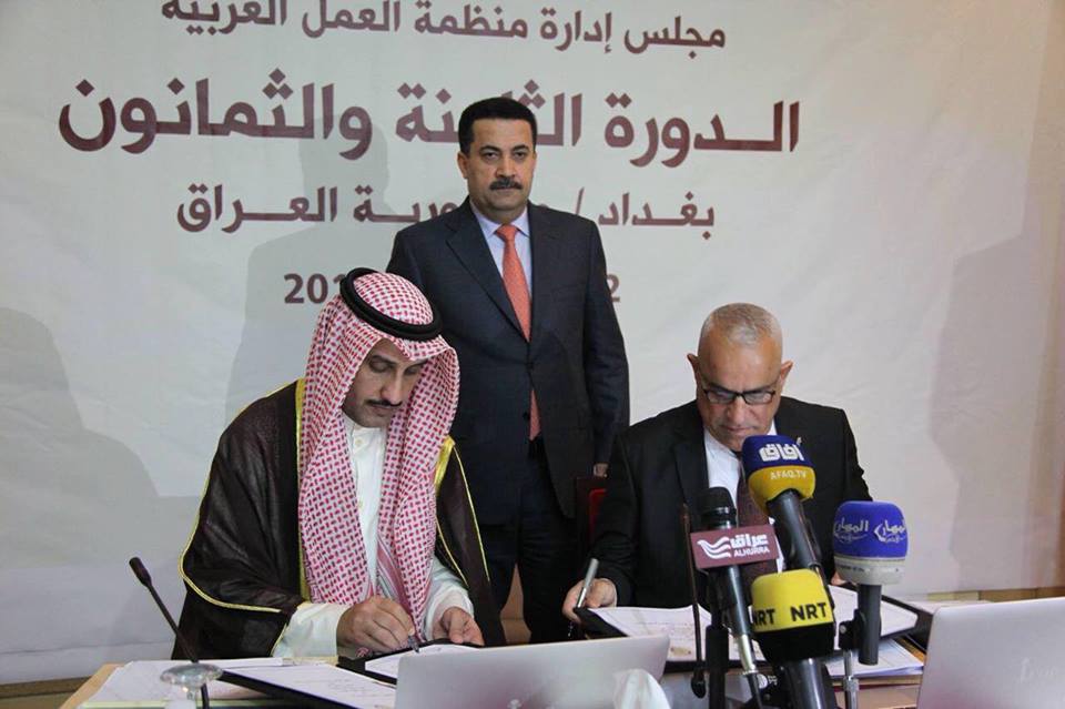 توقيع بروتكول توقيع بروتكول