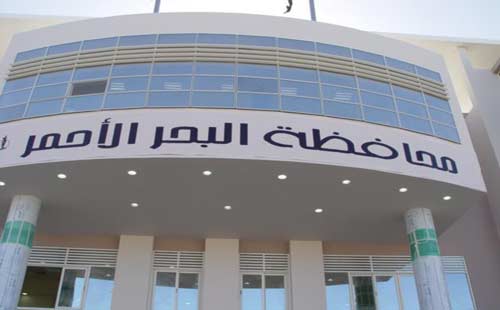 صورة أرشيفية صورة أرشيفية