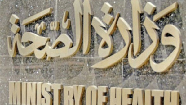صورة أرشيفية صورة أرشيفية