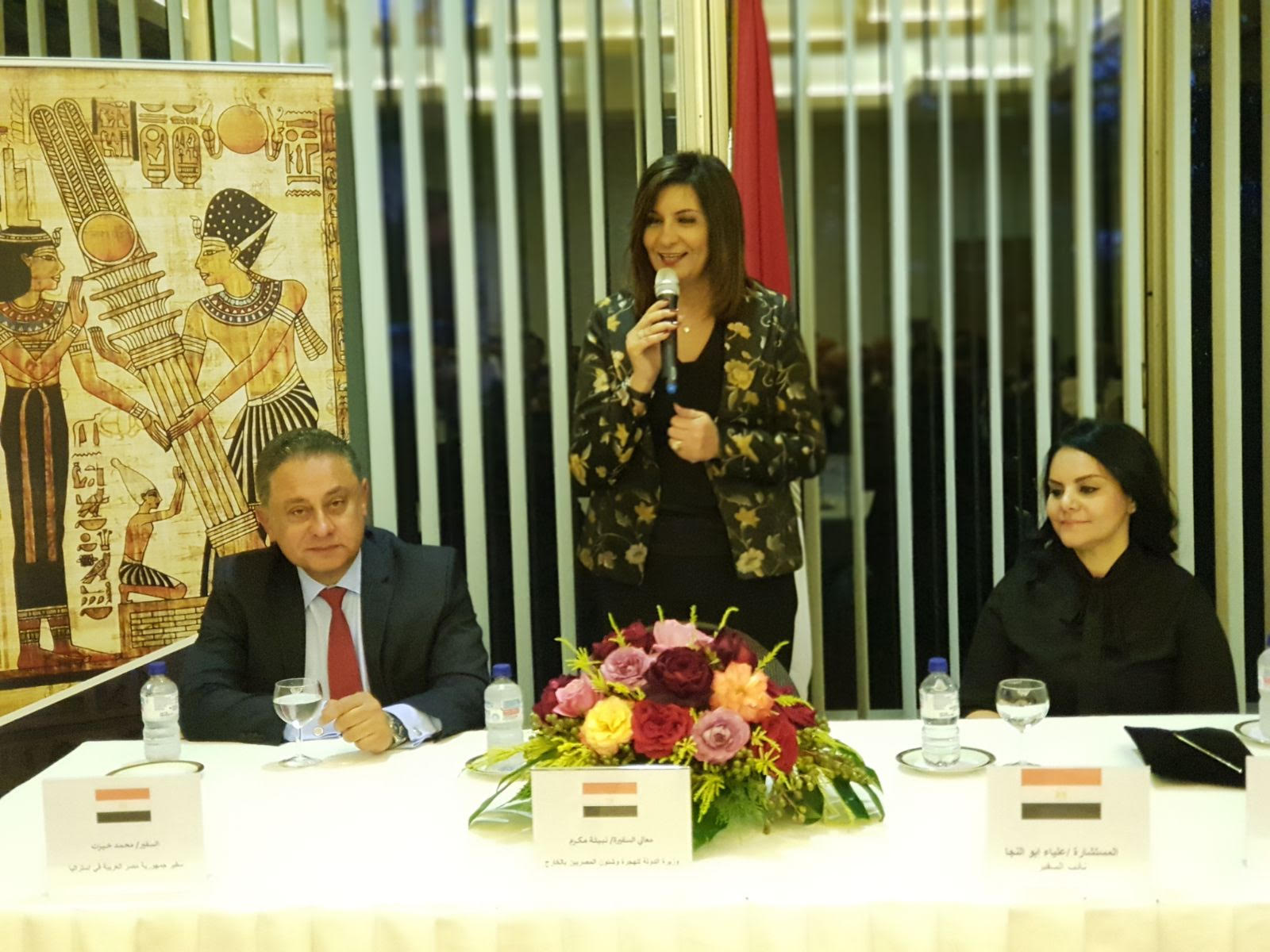 وزيرة الهجرة وزيرة الهجرة