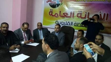 مستقبل وطن القليوبية مستقبل وطن القليوبية