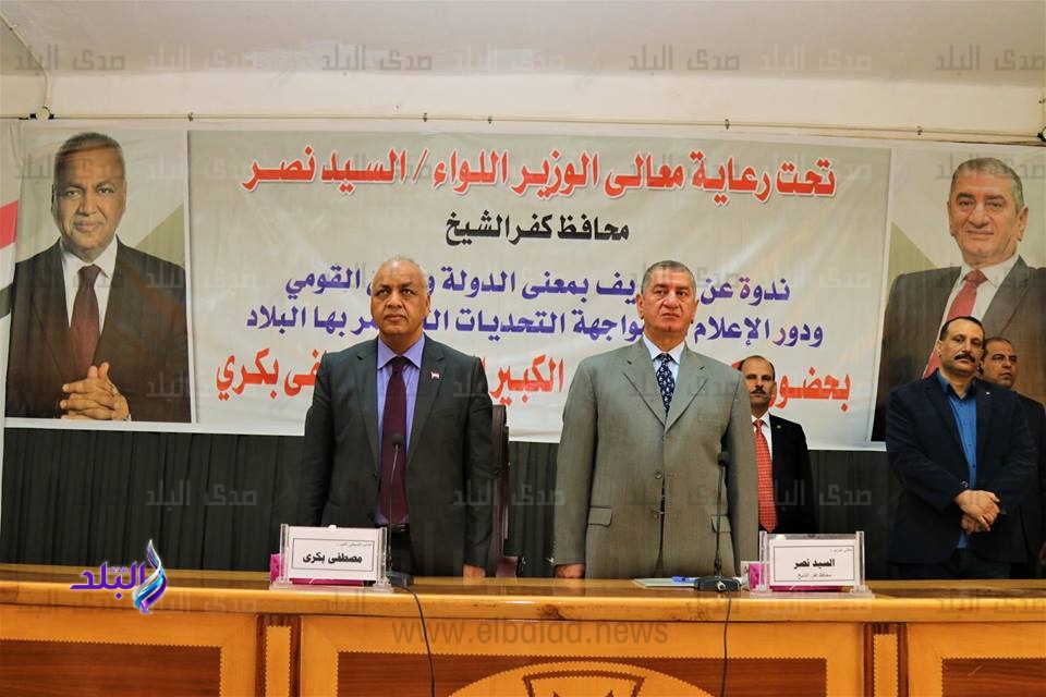 محافظ كفر الشيخ وبكري في ندوة عن دور الإعلام 
