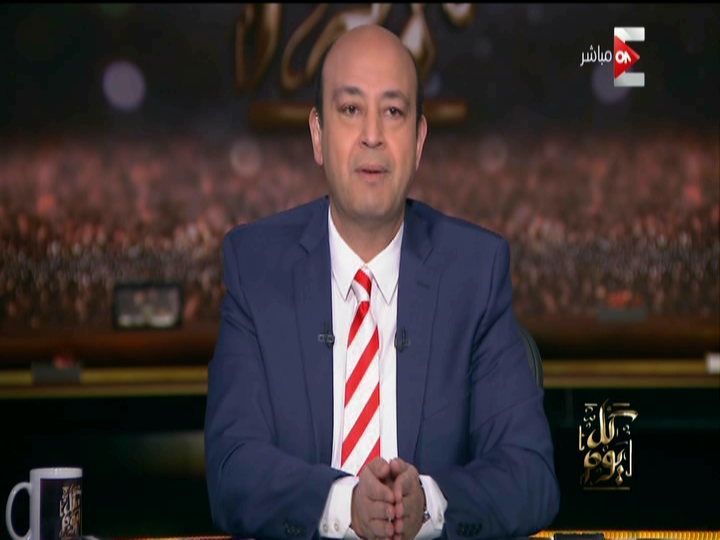 عمرو أديب