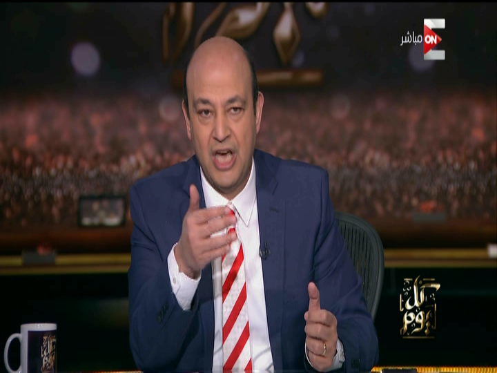 عمرو اديب