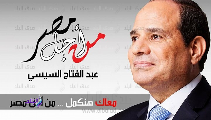 حملة كلنا معاك من أجل مصر حملة كلنا معاك من أجل مصر