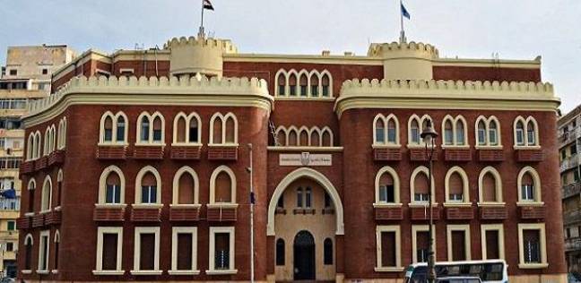 جامعة الإسكندرية جامعة الإسكندرية