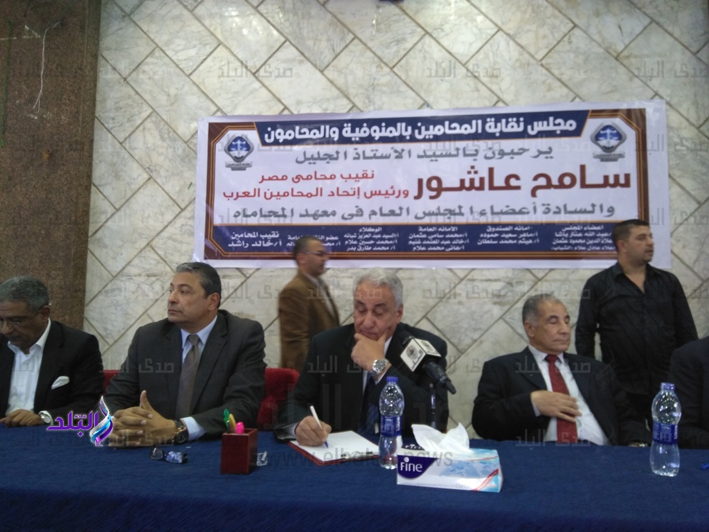 نقيب المحامين بالمنوفية