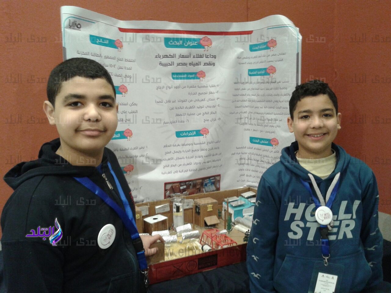 الفائزون بجوائز بمسابقة إنتل للعلوم والهندسة