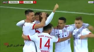 بايرن ميونخ يكتسح فرايبورج برباعية نظيفة فى الدورى الالمانى