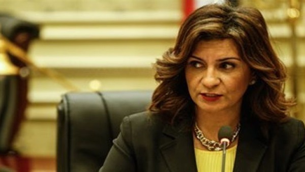 وزيرة الهجرة نبيلة مكرم وزيرة الهجرة نبيلة مكرم