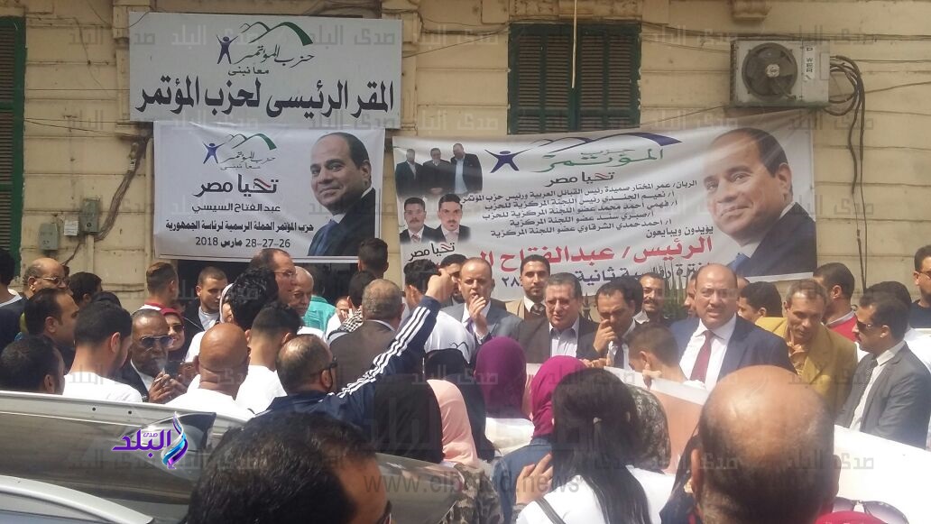 مسيرة حاشدة لشباب المؤتمر تجوب القاهرة لدعم وتأييد السيسى مسيرة حاشدة لشباب المؤتمر تجوب القاهرة لدعم وتأييد السيسى