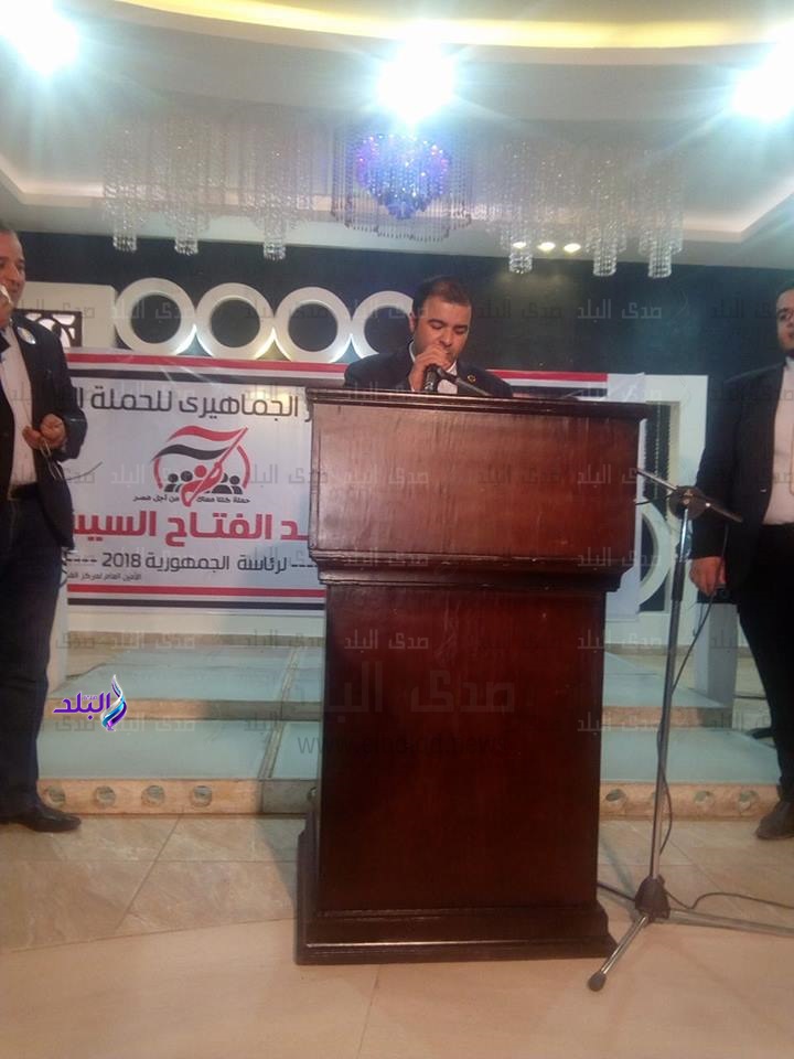 مصطفي الفيومي مؤتمر الفشن