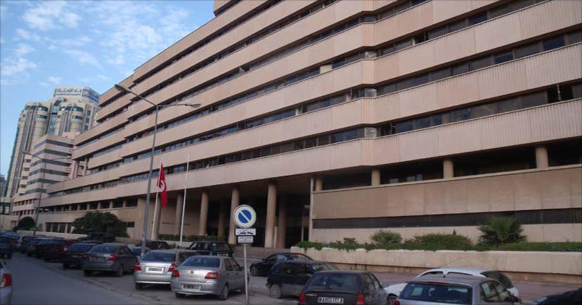 البنك المركزي التونس  البنك المركزي التونس