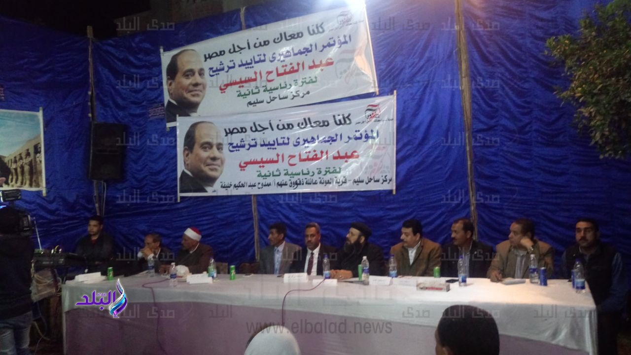 مؤتمر حملة "كلنا معك من أجل مصر" مؤتمر حملة "كلنا معك من أجل مصر"
