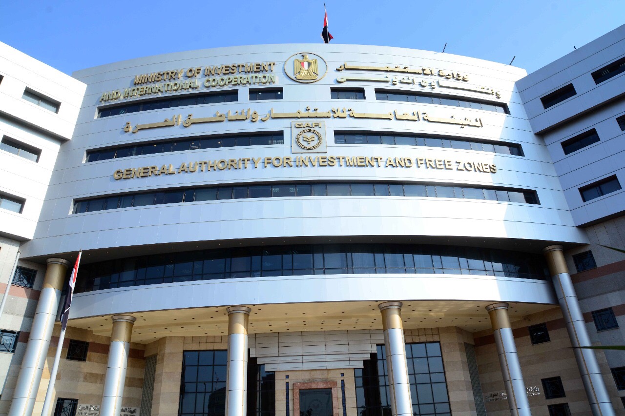 وزارة الاستثمار والتعاون الدولي وزارة الاستثمار والتعاون الدولي