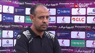  عماد النحاس المدير الفنى للفريق الاول لكرة القدم بنادي طنطا