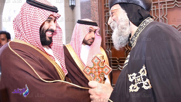 البابا تواضروس الأمير محمد بن سلمان