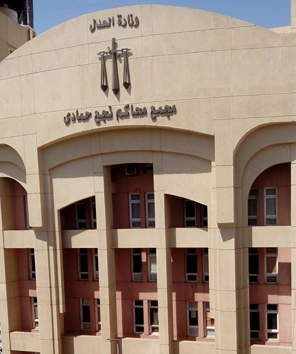 صورة أرشيفية - محاكمات صورة أرشيفية - محاكمات