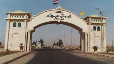 محافظة شمال سيناء