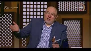 الشيخ خالد الجندي