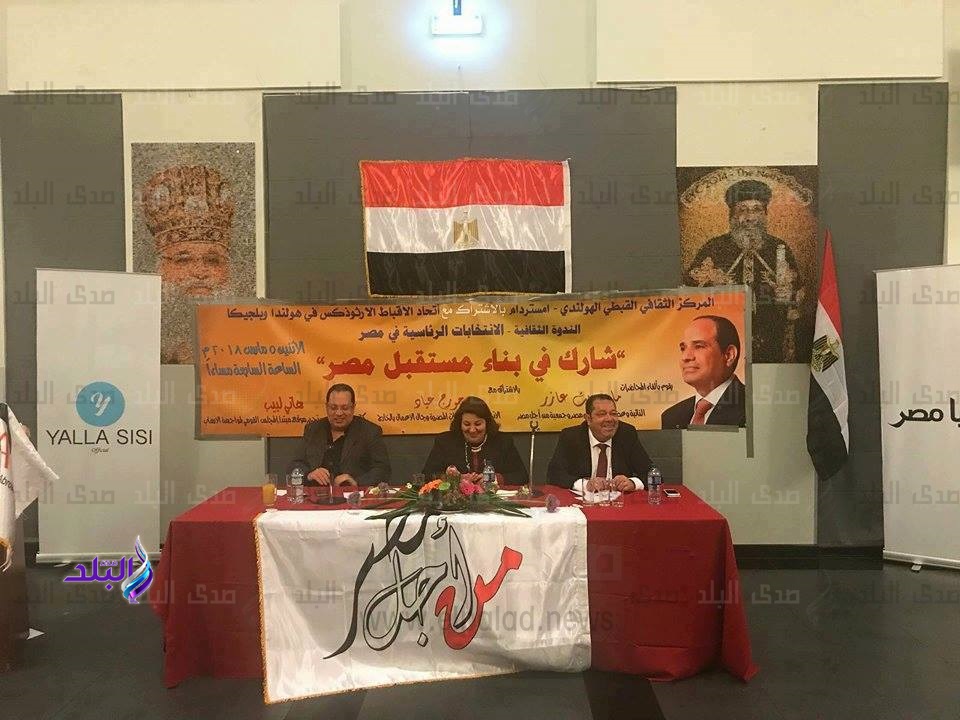 صورة من الحملة صورة من الحملة