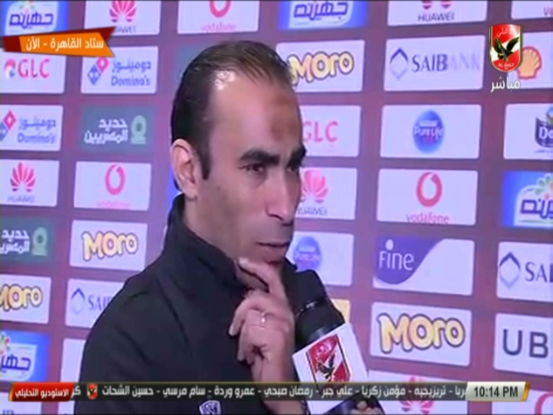 سيد عبد الحفيظ مدير الكرة بالاهلي