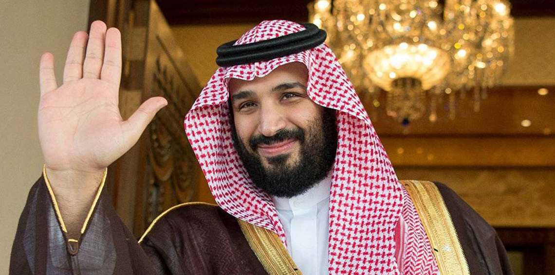 الأمير محمد بن سلمان