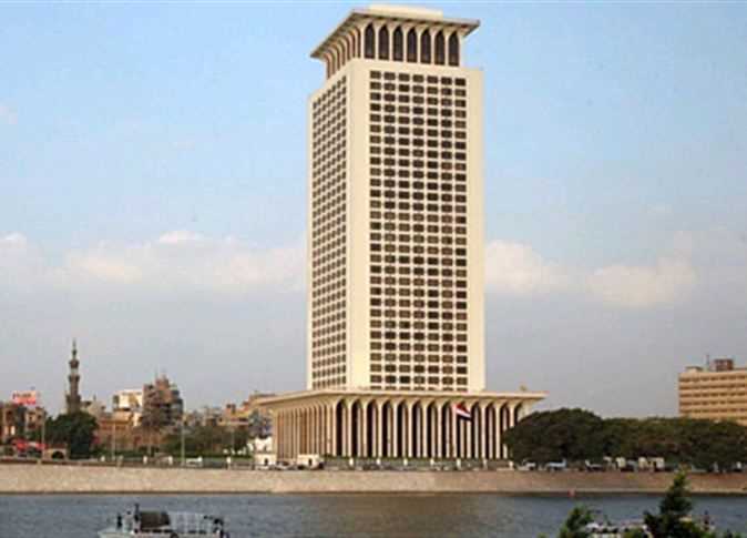 مبنى وزارة الخارجية بماسبيرو مبنى وزارة الخارجية بماسبيرو