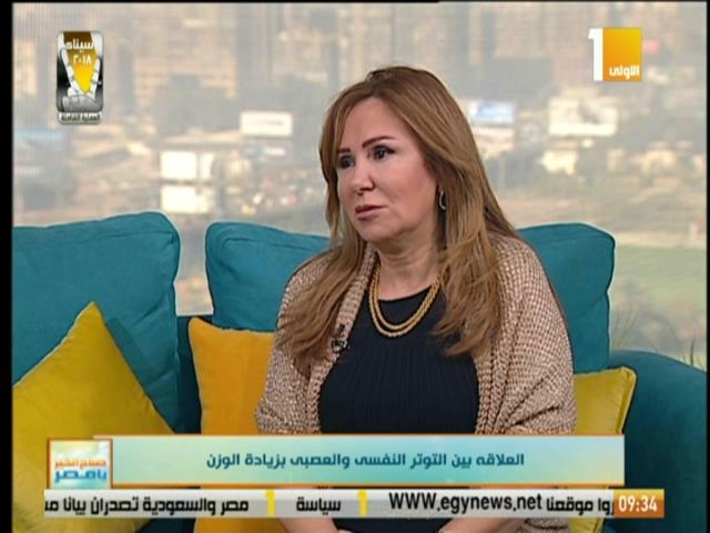 الدكتورة مها رداميس