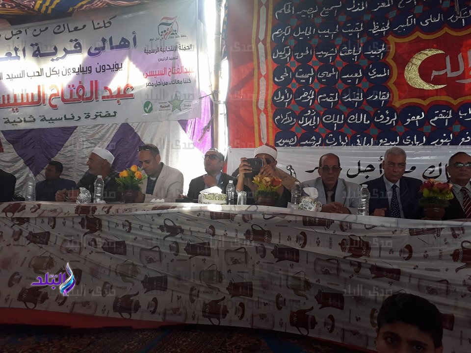 حملة "كلنا معاك من أجل مصر"