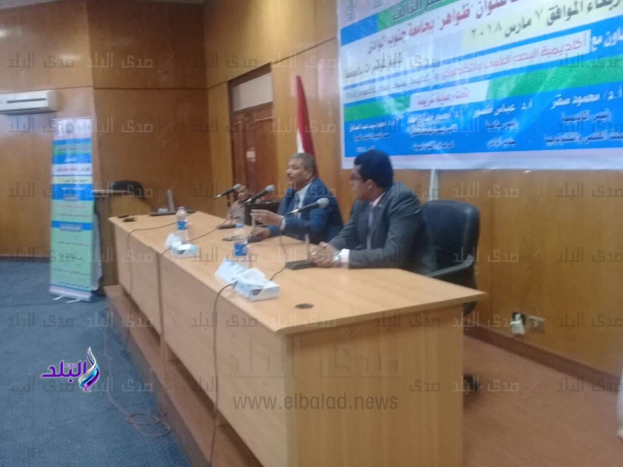  فعاليات يوم العلم الثالث بجامعة جنوب الوادي