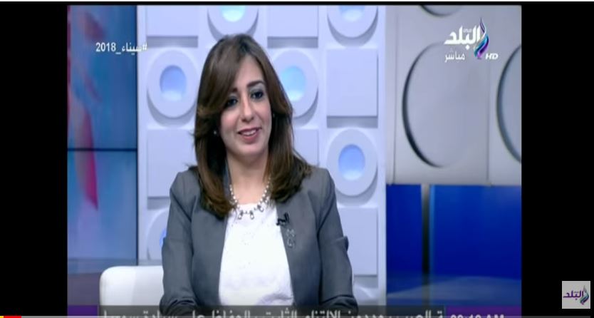 رانيا يحيى