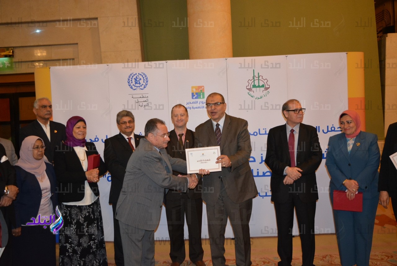 وزير القوى العاملة يكرم 