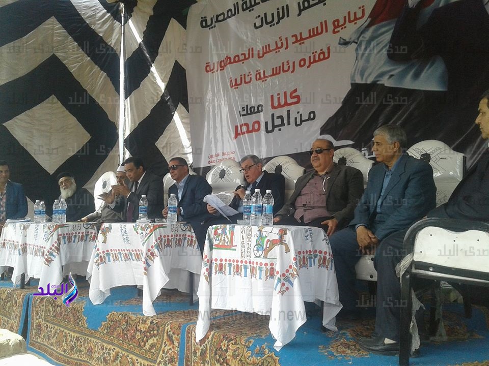 "كلنا معاك " تنظم مؤتمرا بكفرالزيات لدعم السيسي "كلنا معاك " تنظم مؤتمرا بكفرالزيات لدعم السيسي