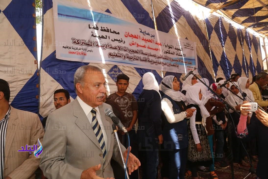 محافظ قنا يشهد الحفل الختامي لفعاليات الأسبوع الثقافي بالحجي