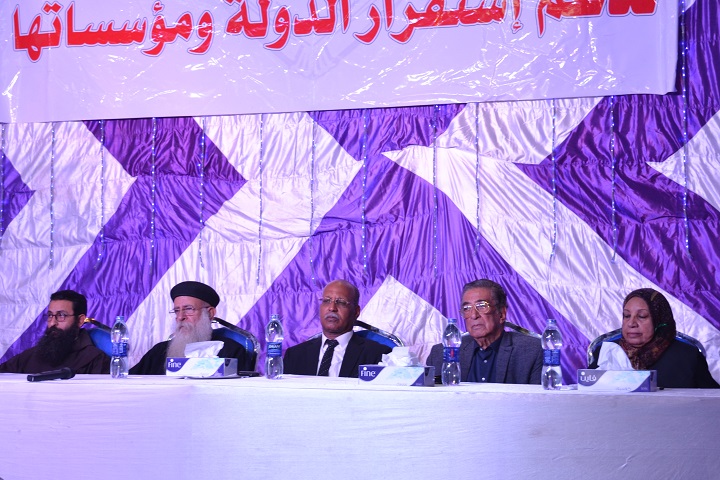 مؤتمر جماهيري لنقابة المحامين بالاقصر مؤتمر جماهيري لنقابة المحامين بالاقصر