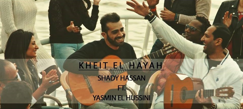 شادي حسن
