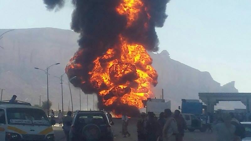 حريق حريق