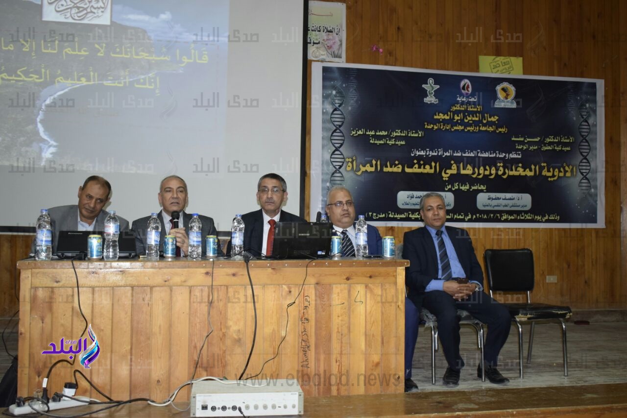 ندوة بكلية الصيدلة ندوة بكلية الصيدلة