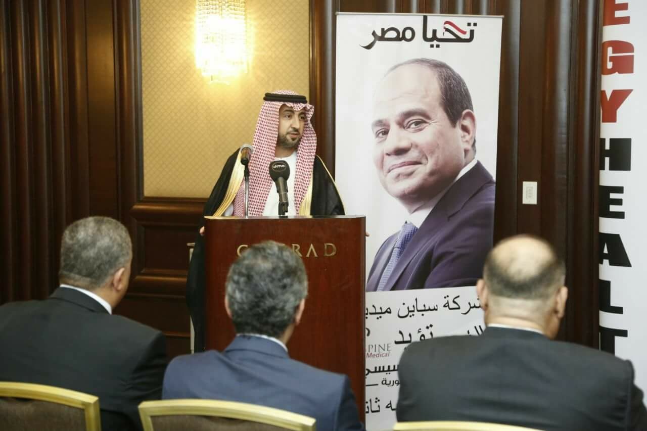 صورة أثناء المؤتمر