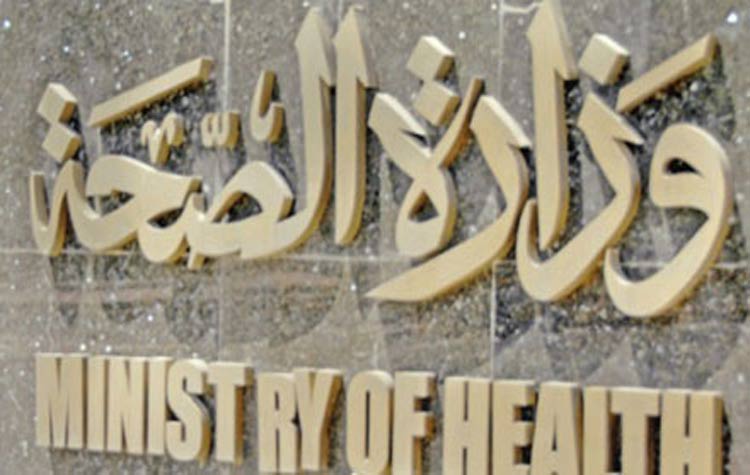 صحة الإسكندرية تكشف على 8 آلاف مواطن ضمن مبادرة فيروس سي صحة الإسكندرية تكشف على 8 آلاف مواطن ضمن مبادرة فيروس سي