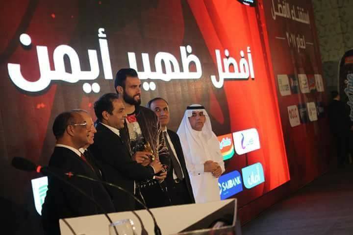 حمدى النقاز افضل ظهير ايمن