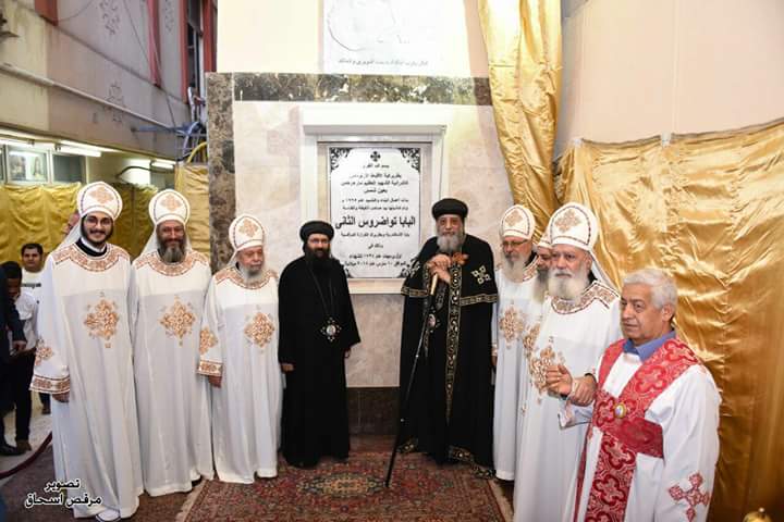 البابا تواضروس يدشن كنيسة مار جرجس عين شمس