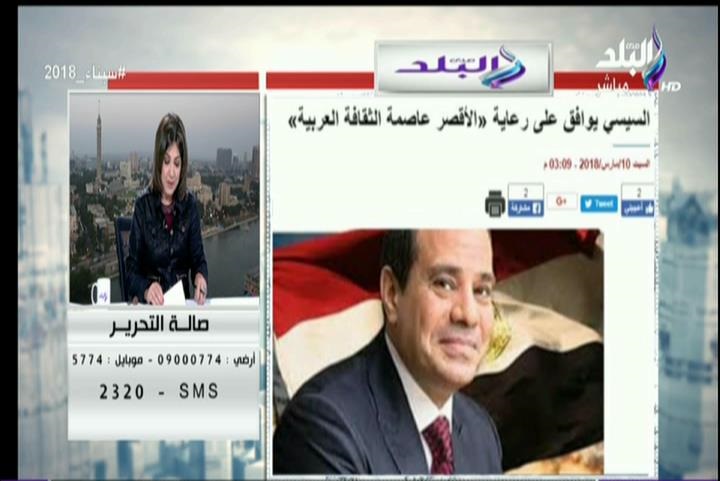 صورة من الحدث