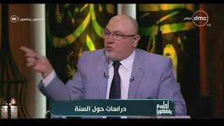 الشيخ خالد الجندي