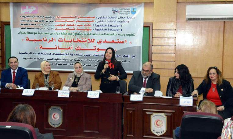 صورة ارشفيفة