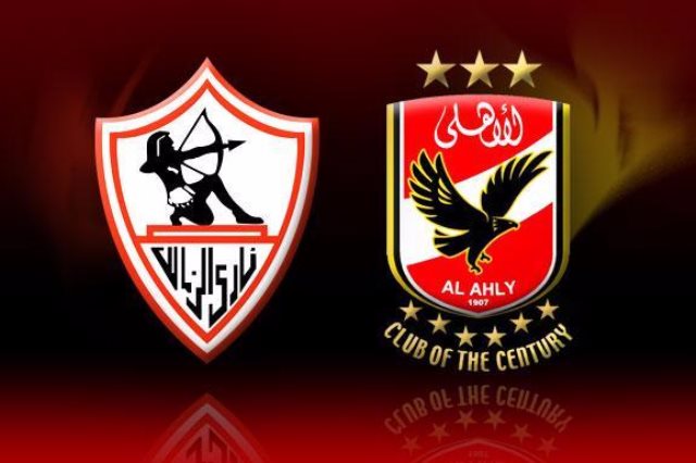 شعار الأهلى والزمالك 