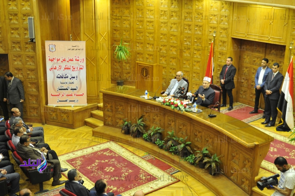 عفيفي خلال كلمته فى ندوة مواجهة الترويج للفكر الإرهابي