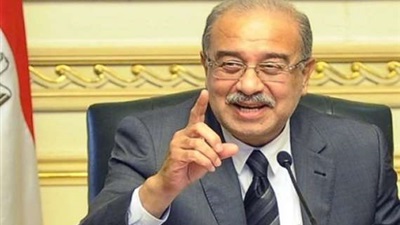 رئيس الوزراء