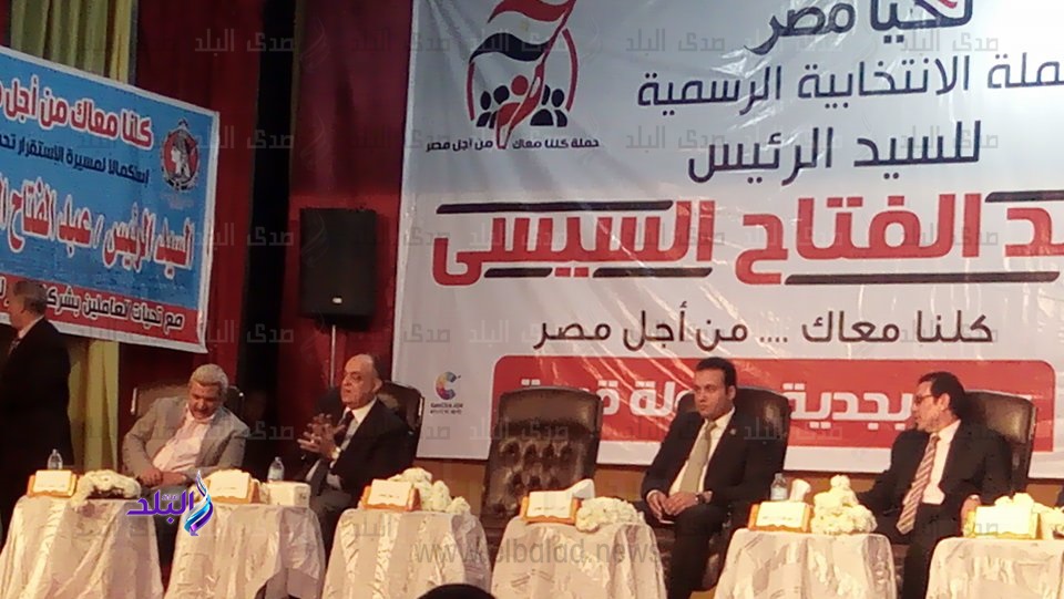 "كلنا معاك من أجل مصر" بشركة الغزل